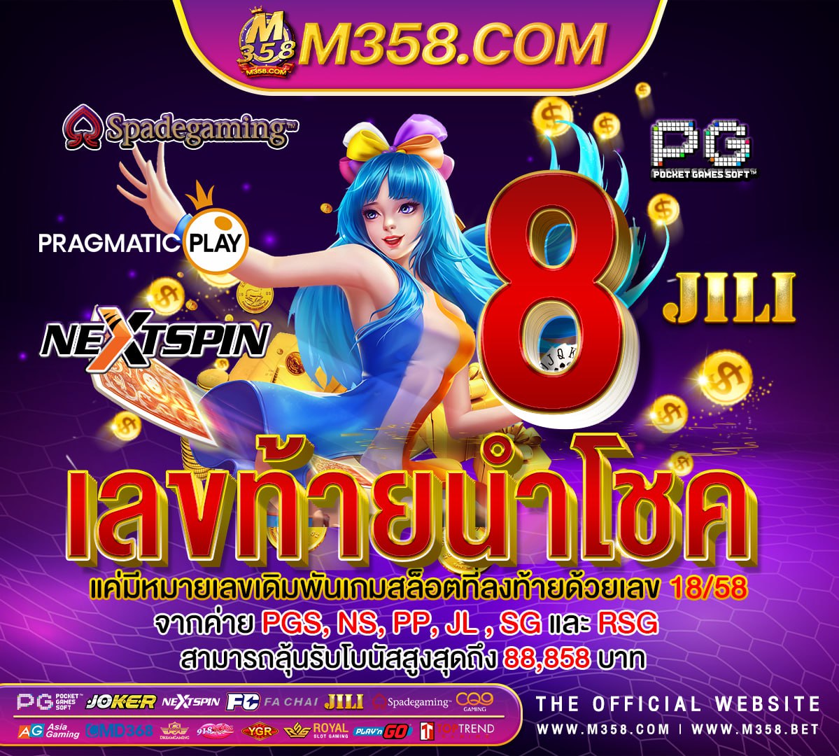 เครดิต เงิน ฟรี เกม ไพดั ม มีเงิน จริง